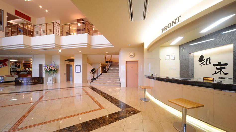 Shiretoko Noble Hotel Shari Luaran gambar